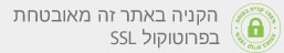 ���� �� ���� - SSL